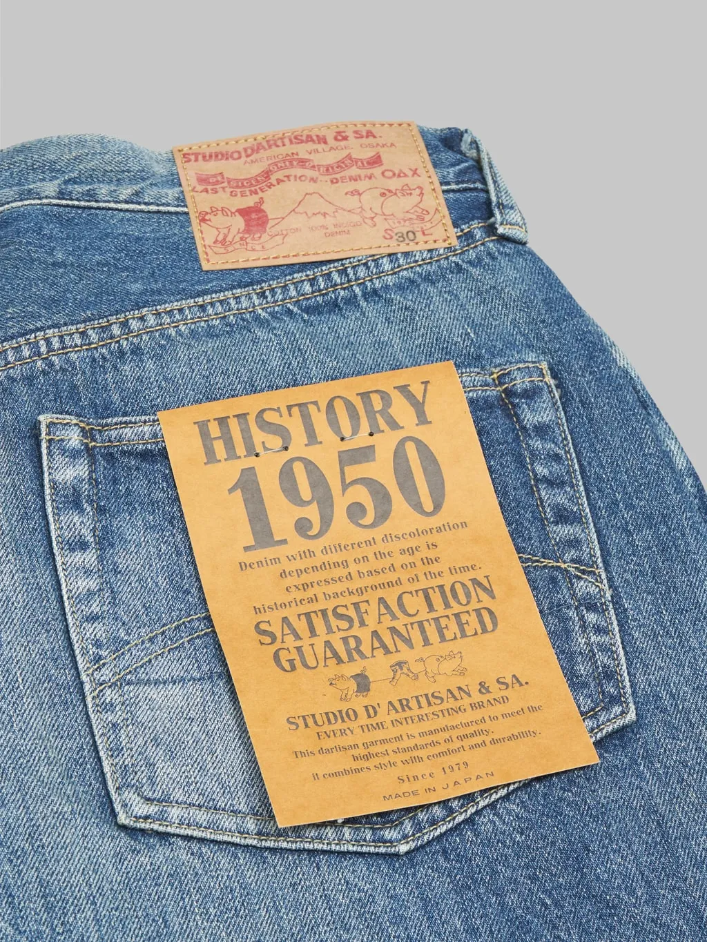 Studio D'Artisan D1844U "1950s Wash" 12.5oz Regular Straight Jeans