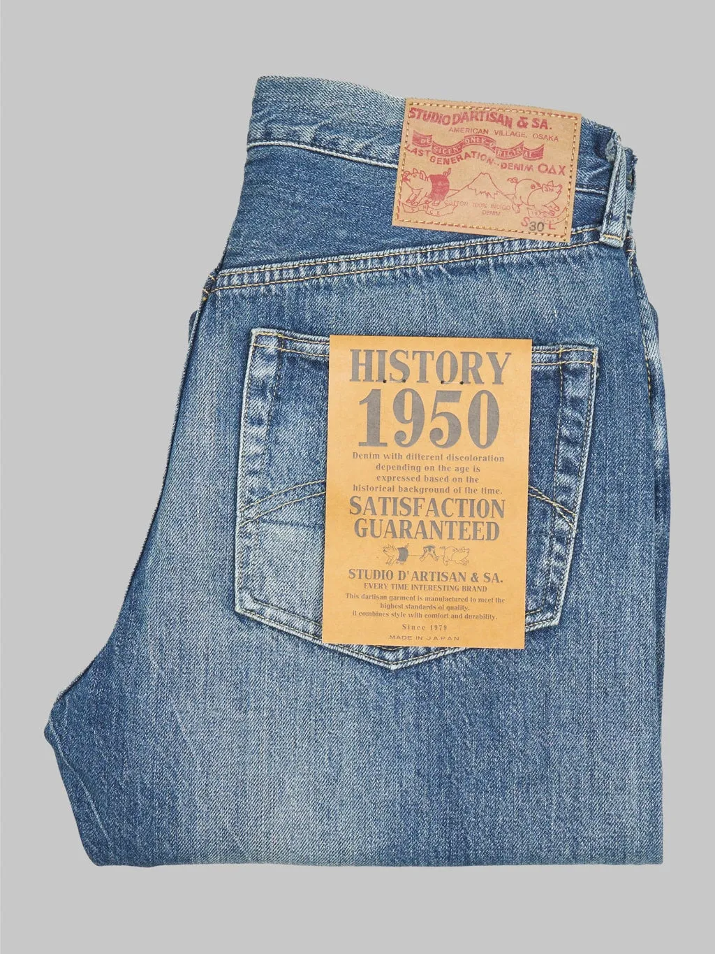 Studio D'Artisan D1844U "1950s Wash" 12.5oz Regular Straight Jeans